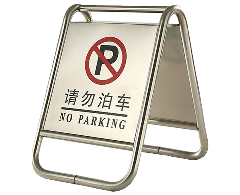 Caution Sign