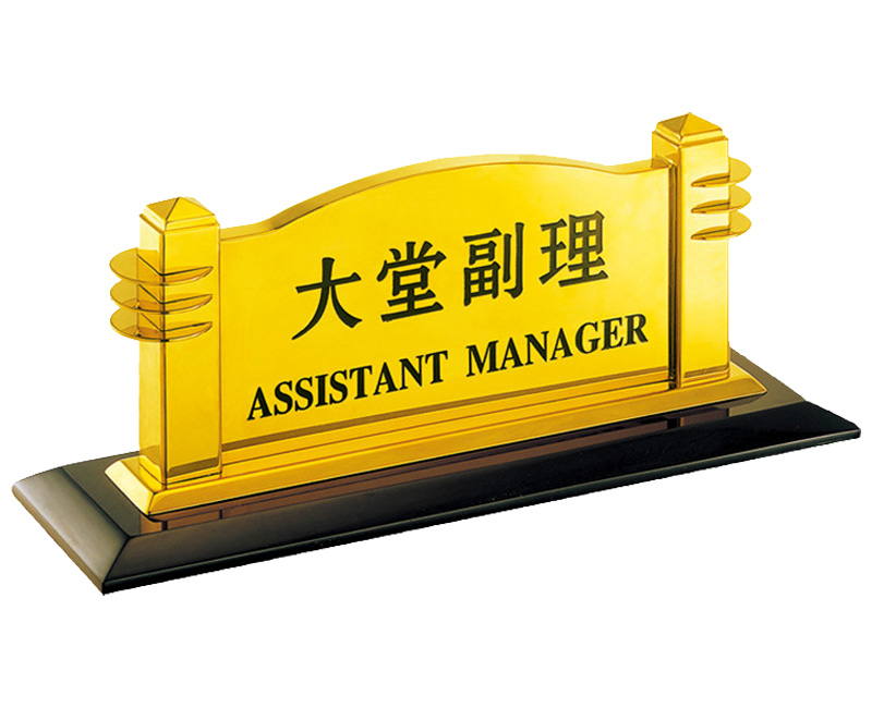 Table Sign